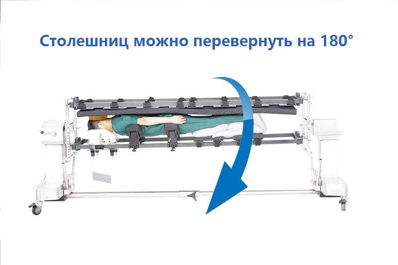 ортопедический операционный стол