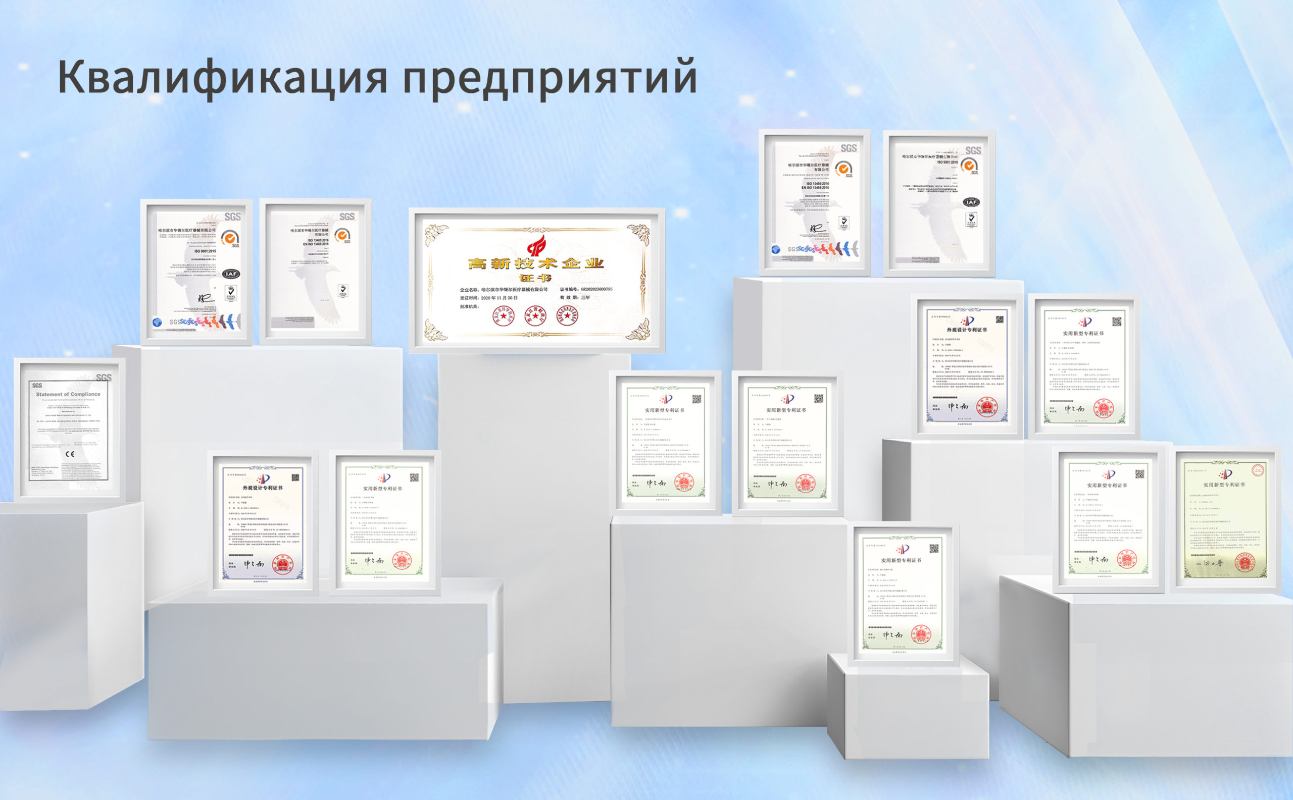 https://howellmedical.ru/